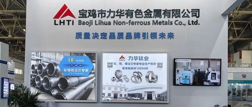 Blog công ty mới nhất về Titanium tập hợp ở Thượng Hải, trí tuệ bắt đầu một hành trình mới. Lihua tỏa sáng tại TIEXPO 2026