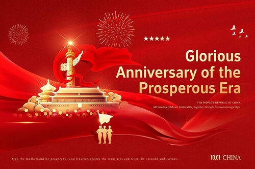 Blog công ty mới nhất về On the eve of National Day, Lihua Titanium Industry wishes everyone a happy National Day in advance!